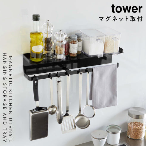 マグネットワイドキッチンツールフック&トレー タワー.|s1